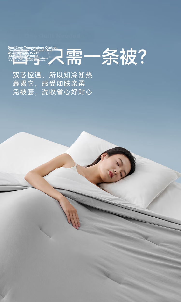 JD Jingzao Good Night Earth Temperature Control Deep Sleep Quilt Warm Spring Autumn All-Season Quilt Core Machine Washable No Duvet Cover Needed Earth Brown 1.5x2m 5