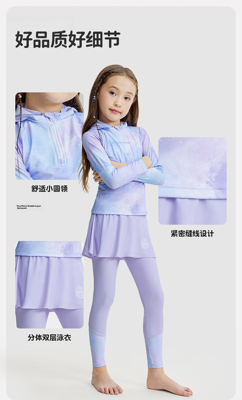 JEEP Kids Girls Two-Piece Modest Swimwear Vacation Hot Spring Sun Protection Dreamy Purple Size 120 14