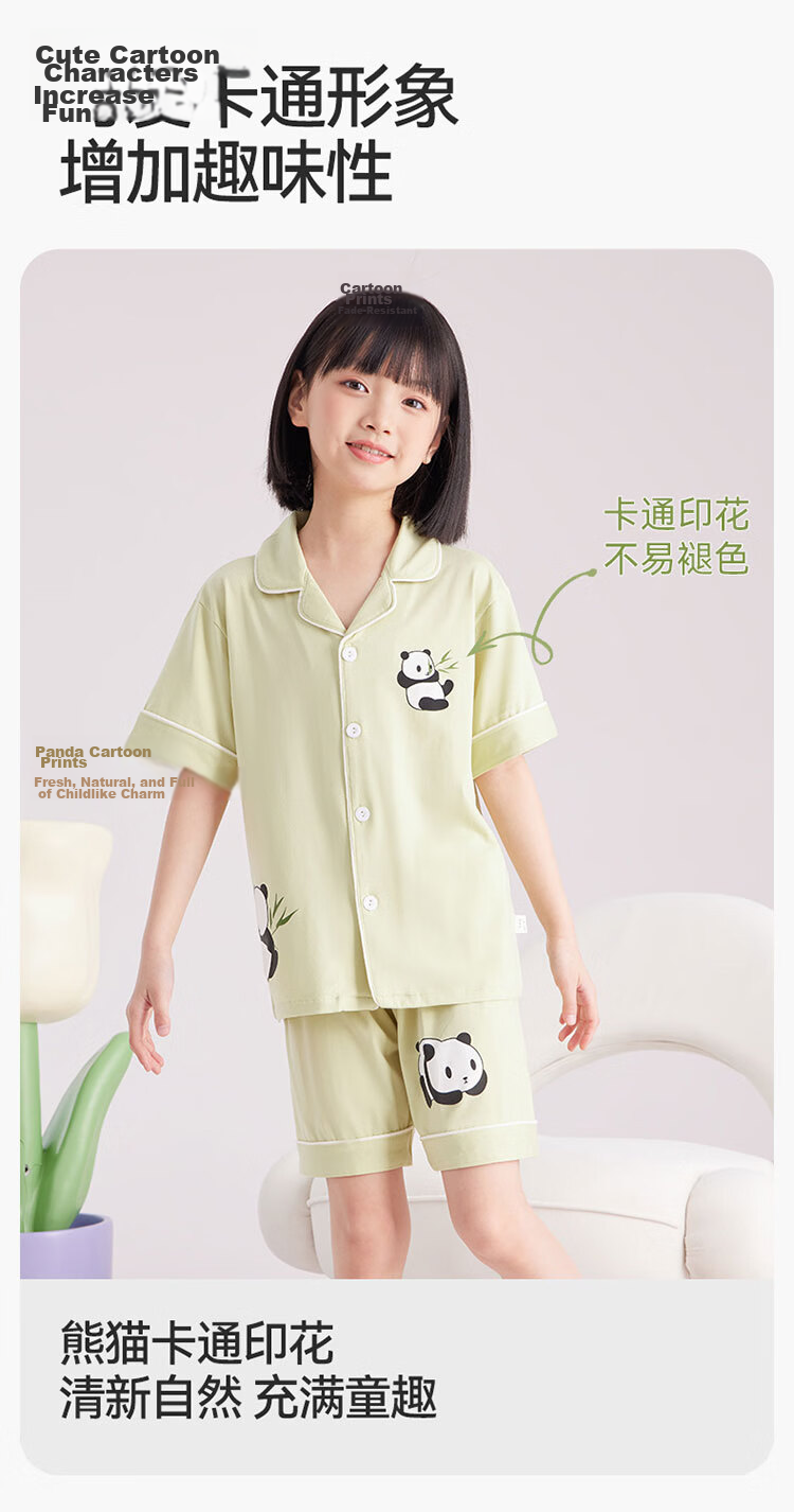 Hodo Kids Spring Summer New Short Sleeve Long Pants Cotton Pajamas Panda Paradise 150 6
