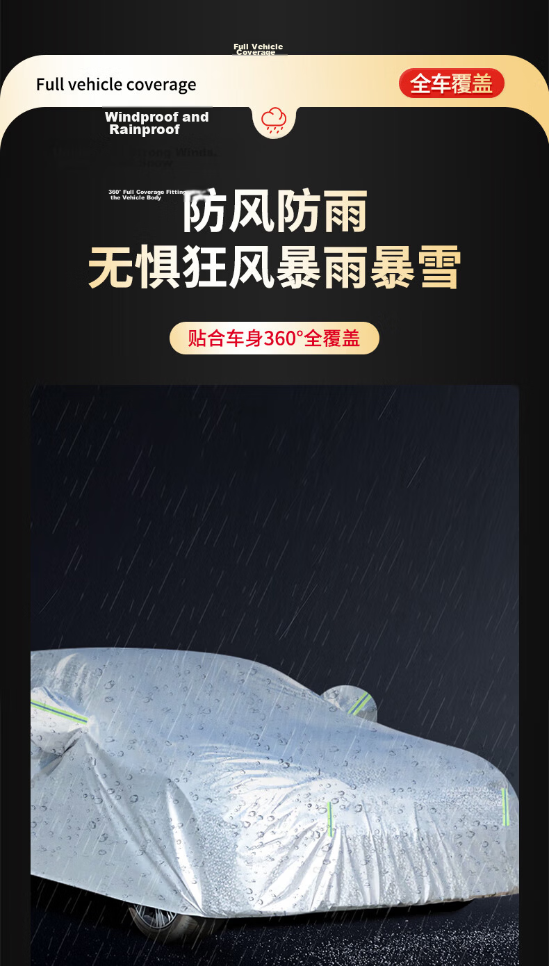 Xinshengling Toyota Camry Car Cover, Full Vehicle Protection, for 2023/2024 Plus Eighth And Ninth Generations, Sun Protection, Rain Protection, Snow Protection, And Frost Protectio 12