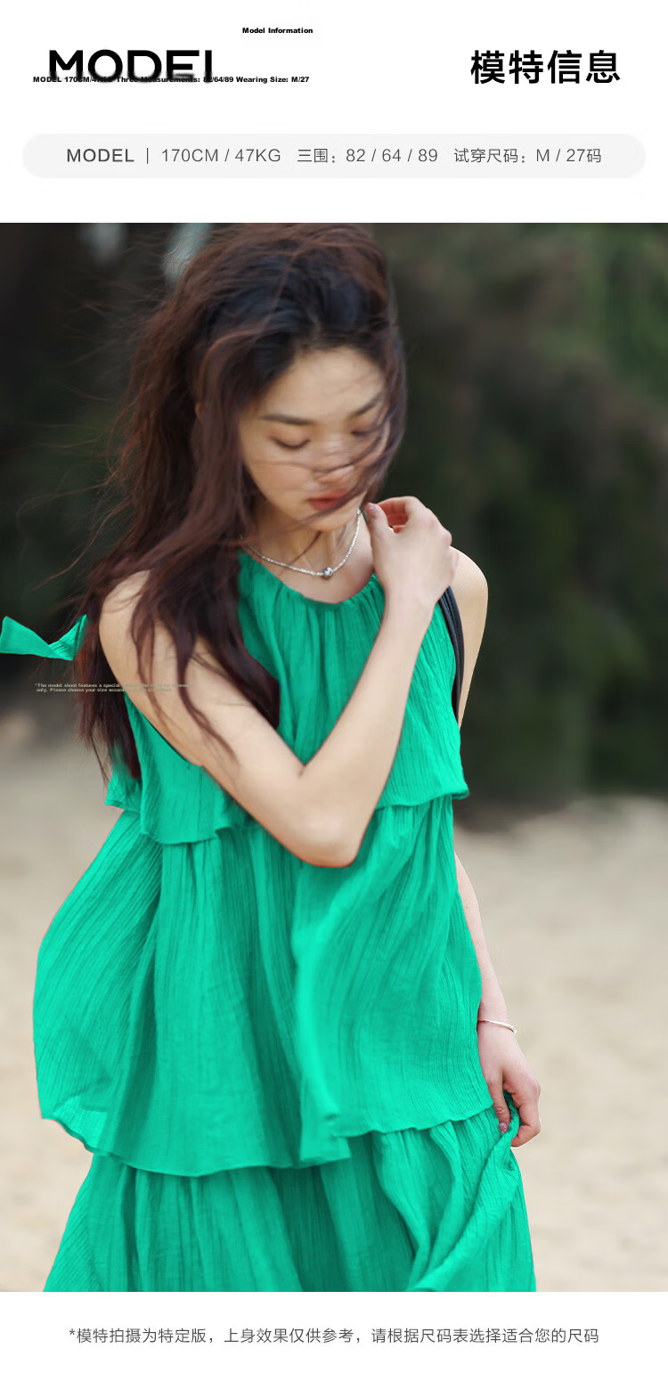 Dme [Heavy Workmanship Layered Spaghetti Strap Dress], Summer Vacation Style, Retro Brick Red, Elegant Cake Skirt 25