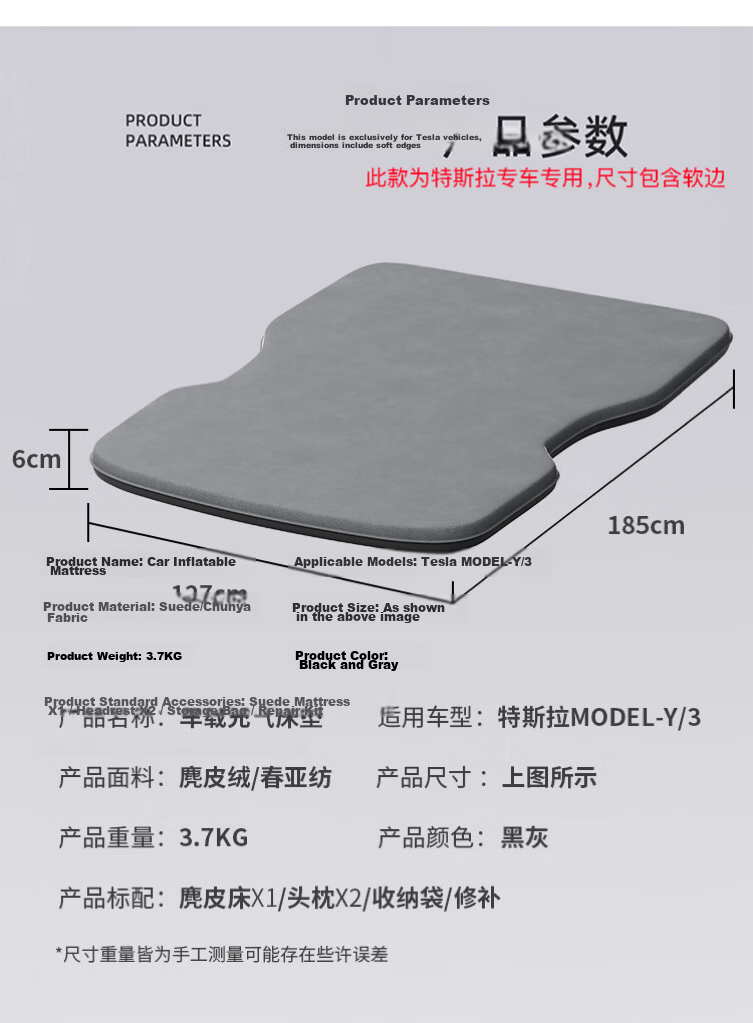 Enbaisheng Inflatable Car Mattress Rear Seat Sleeping Pad Foldable SUV Sedan Kids Sleep Cushion Shock Absorbing Air Bed Camping 12