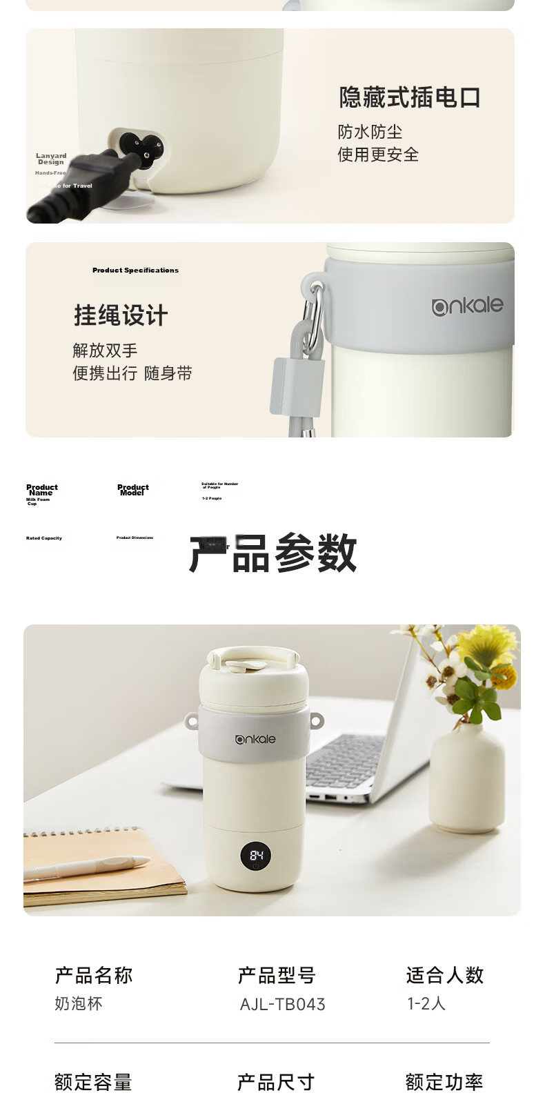 Ankale Portable Milk Frother Pure Titanium Electric Kettle Thermostatic Water Cup Milk Warmer Travel Boiling Water Cup Insulated Cup Stirring Cup Heating Water Cup Coffee Latte Cup AJL-TB043 13