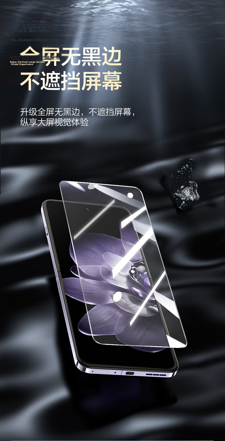 Smorss Privacy Screen Protector for Xiaomi MIX Flip, Foldable Hydrogel Film, Non-Tempered, Full Coverage Anti-Peeping, Drop-Resistant, Anti-Fingerprint Front Outer Screen Protector 4