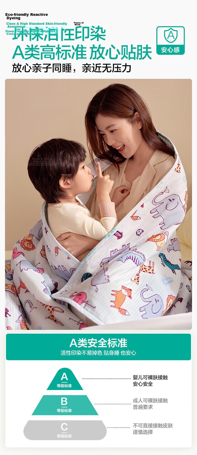 PurCotton Kids Antibacterial Anti-Mite Cotton Gauze Quilted Quilt Core Kindergarten Quilt Four Seasons Universal Dream Journey 1.5x2m 14