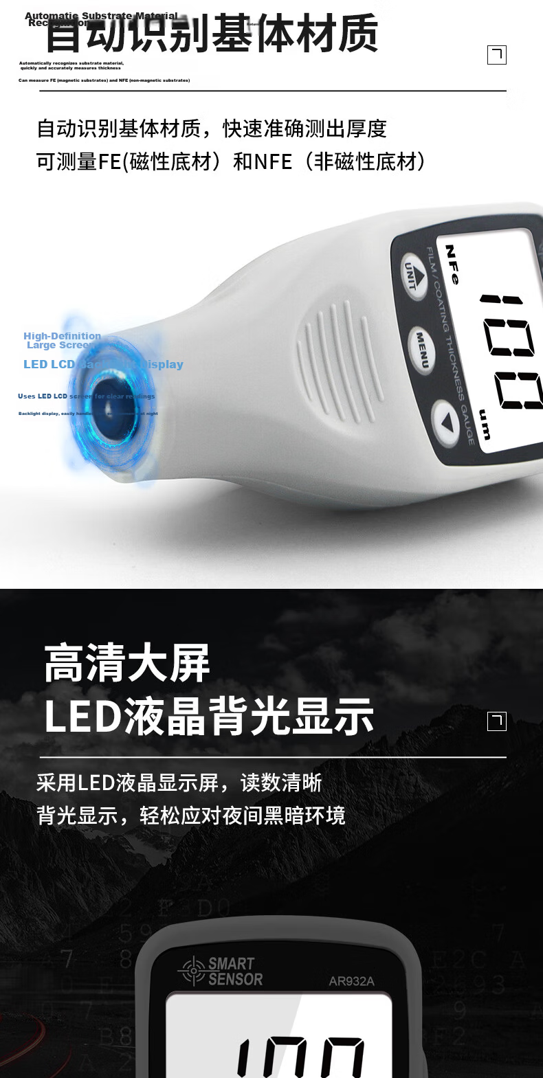 CEMAR AR932A Coating Thickness Gauge Galvanized Layer Used Car Paint Meter High-Precision Coating Thickness Tester 3