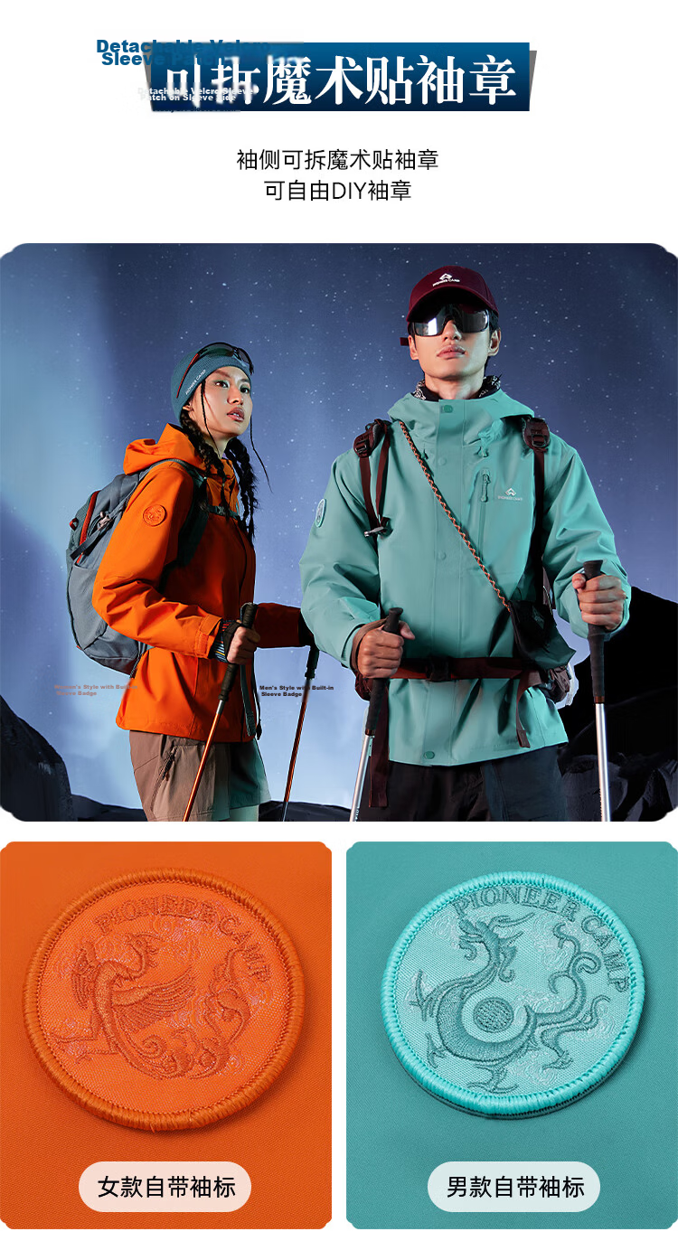 Pioneer Camp Women's Hardshell Outdoor Jacket, Windproof, Waterproof, Breathable, for Petite Hikers And Mountaineers, Hooded Coat for Travel 5