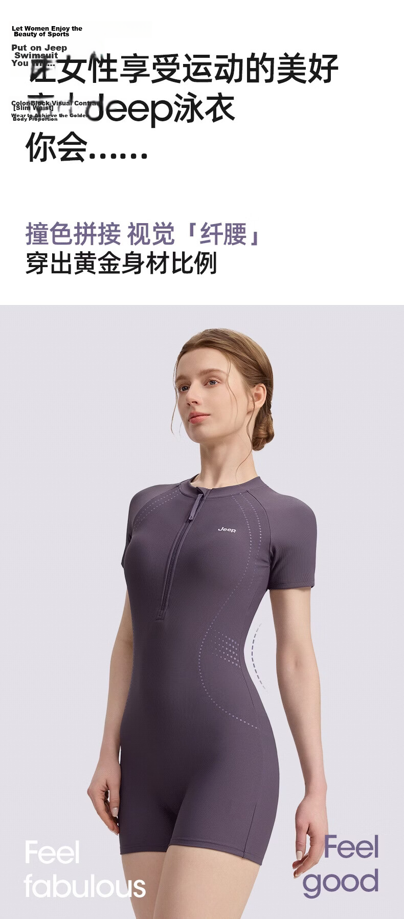 JEEP Small Bandage Swimsuit 2026 New Women's One-Piece Square Leg Adult Racing Swimming Pool Special Advanced Gray 3XL 4