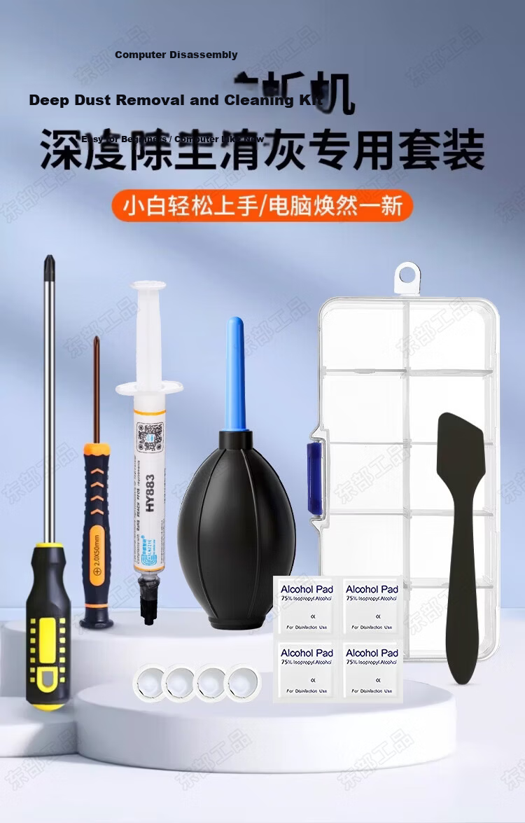 Eastern Industrial Desktop Computer Screwdriver Set with Strong Magnetic Bits for Case Cleaning, Thermal Paste Replacement, and Assembly 9