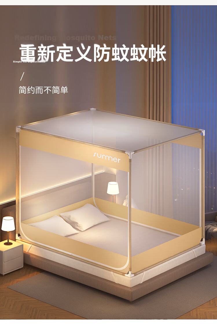 MUJI Mosquito Net [Class A Dense Mesh] Anti-Fall Anti-Collision Seamless Mosquito Net Full Enclosure for 1.5x2m Bed 3