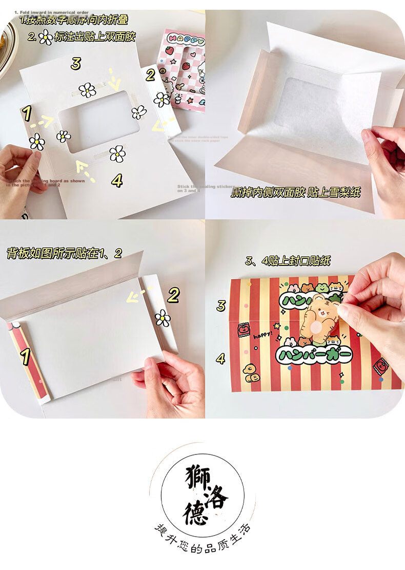 Shiluode Floral 3D Large Greeting Cards, 2 Pieces, Mid-Autumn Festival Gift Decorations, Blessing Message Cards with Envelopes 9