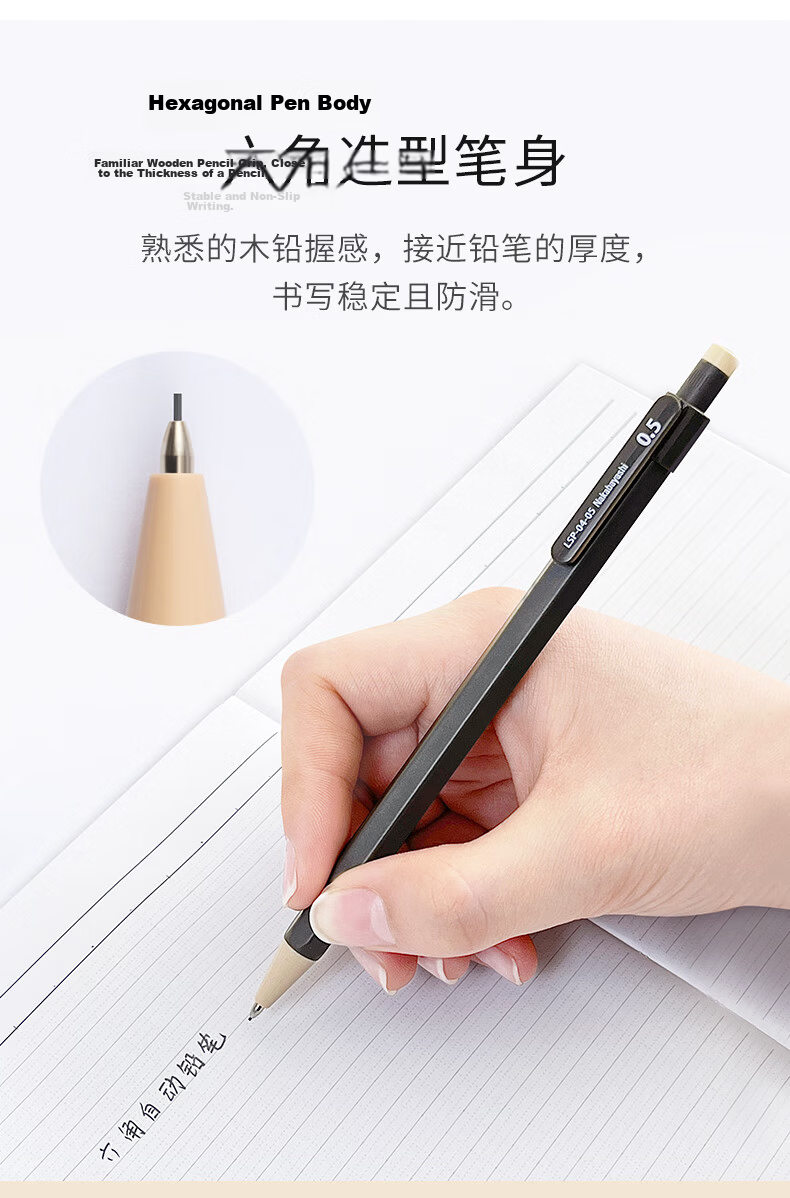 Nakabayashi Automatic Pencil with Durable Lead, Hexagonal Shaft, Replaceable Refills, School Supplies for Elementary Students, Children's Kindergarten Writing Pencils, Hexagonal Lead Refills 0.3mm·HB 4