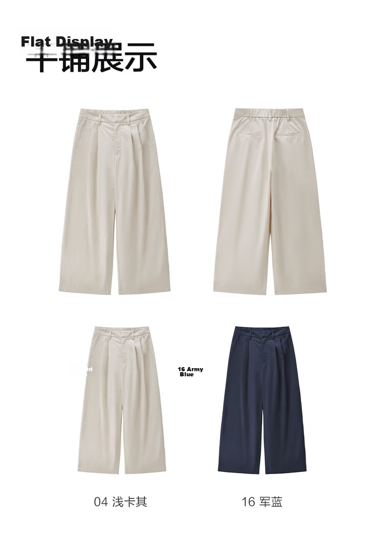 Giordano Women's Loose Fit Pants 2026 Summer New Pure Cotton Pleated Semi-Elastic Waist Cropped Casual Pants 13426301 18