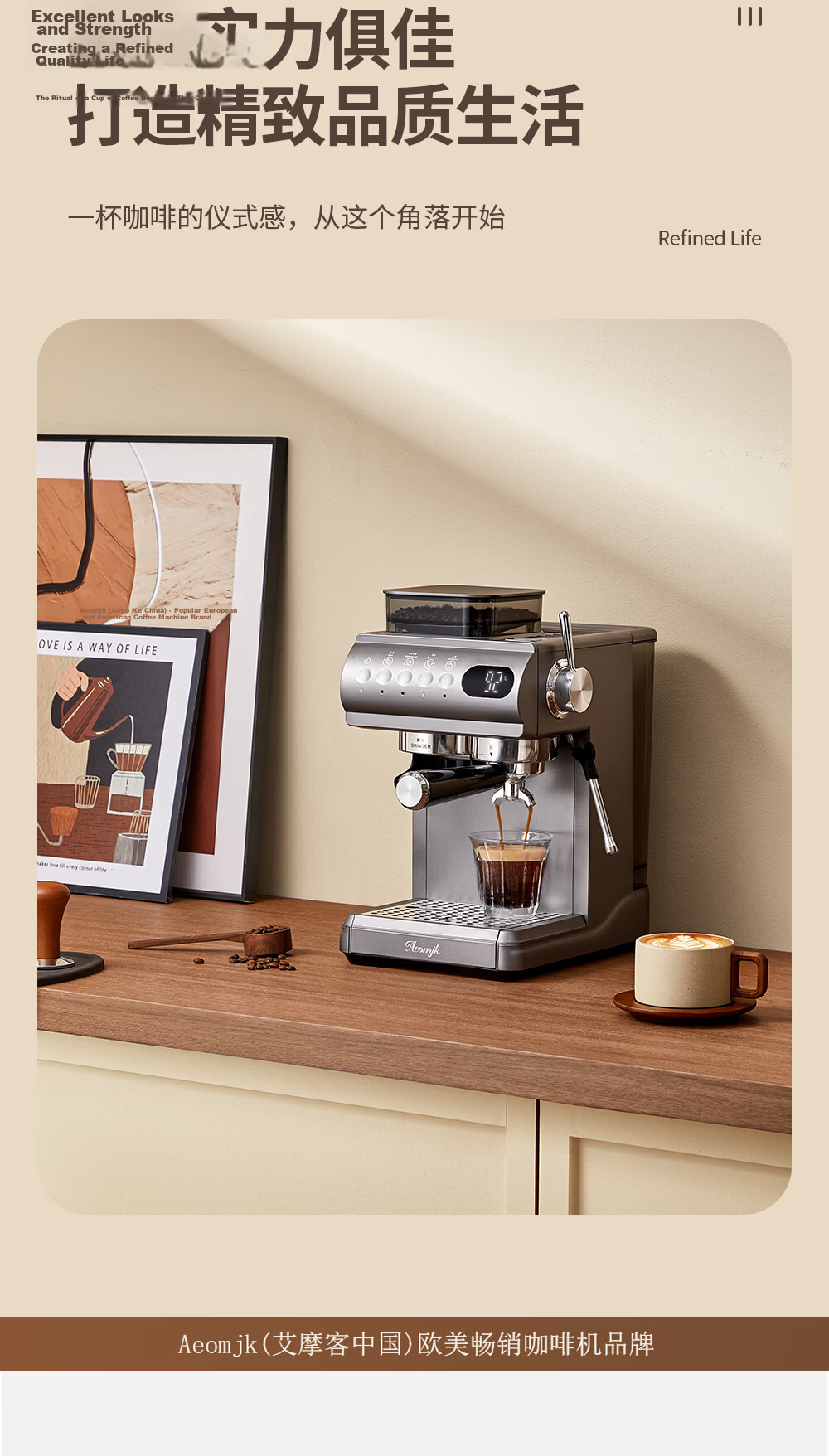 AEOMJK Aimo Ke Coffee Machine Cold and Hot Dual Extraction Integrated Grinding Retro Design Powerful Steam Home Office Coffee Maker CM5580/5570 13