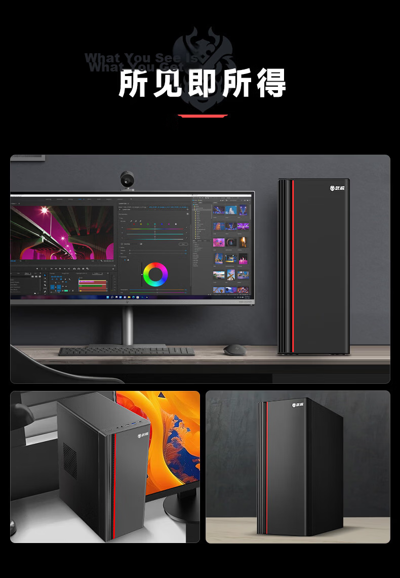 Wu Ji Fantasy Home Office Desktop Gaming PC Full Set (14th Gen Core i5, 16GB RAM, 512GB SSD, WiFi) 7