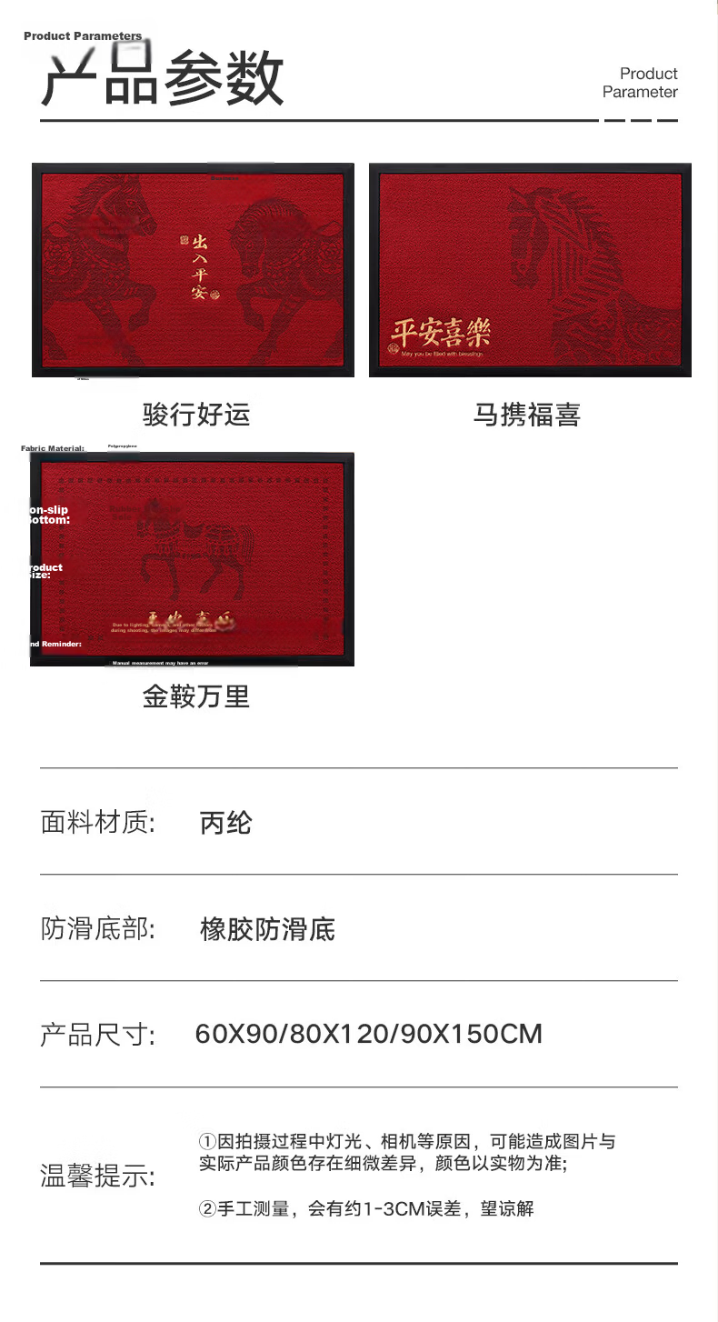 Dajiang Red Rubber Entrance Door Mat Safety Welcome Floor Mat 80x120cm 24