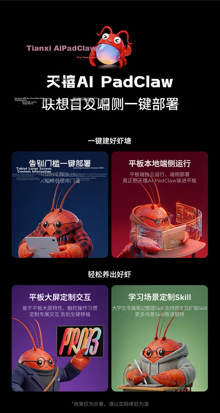 Lenovo Xiaoxin Pro 13-inch AI Learning Tablet Snapdragon 8s Gen4 Smart Note 3.5K Eye-care Display iOS Super Connectivity 12+256GB Frost Silver 21