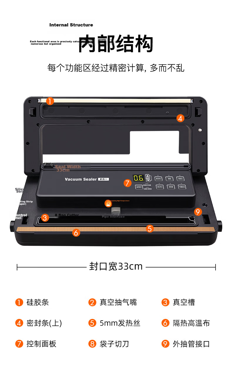Elegant Lanpin Automatic Vacuum Sealer Small Commercial Household Dual-Use for Dry and Wet Bags Flat Surface Aluminum Foil Tea Leaf Sealing Machine 29