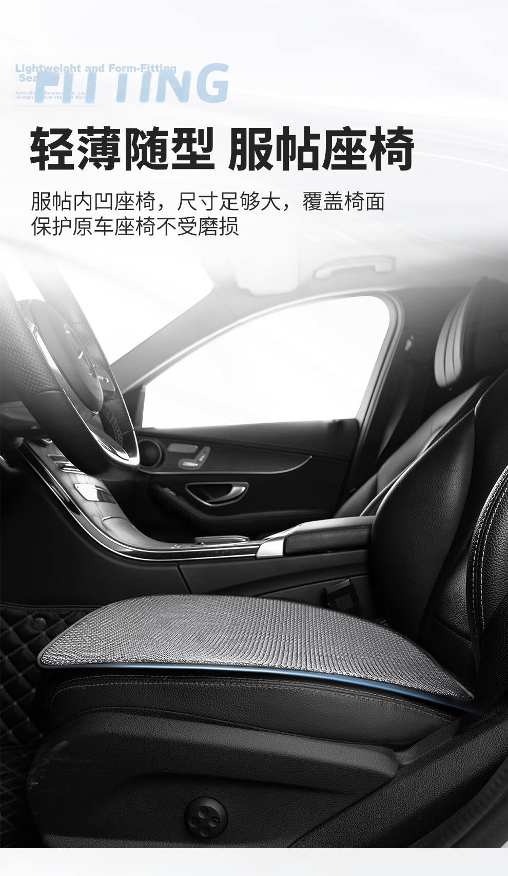 RATHBONE Car Seat Cushion Ice Silk Three-Piece Set Single Non-Backrest Non-Slip Universal Summer Breathable Seat Cover 9