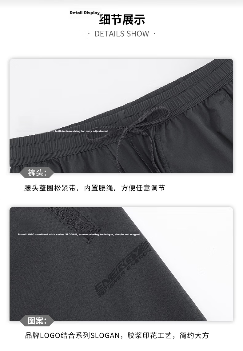 361° Men's Summer Sun Protection Ice Silk Sports Pants Casual Loose Thin Straight Nine-Point Pants 652624714H-3 22