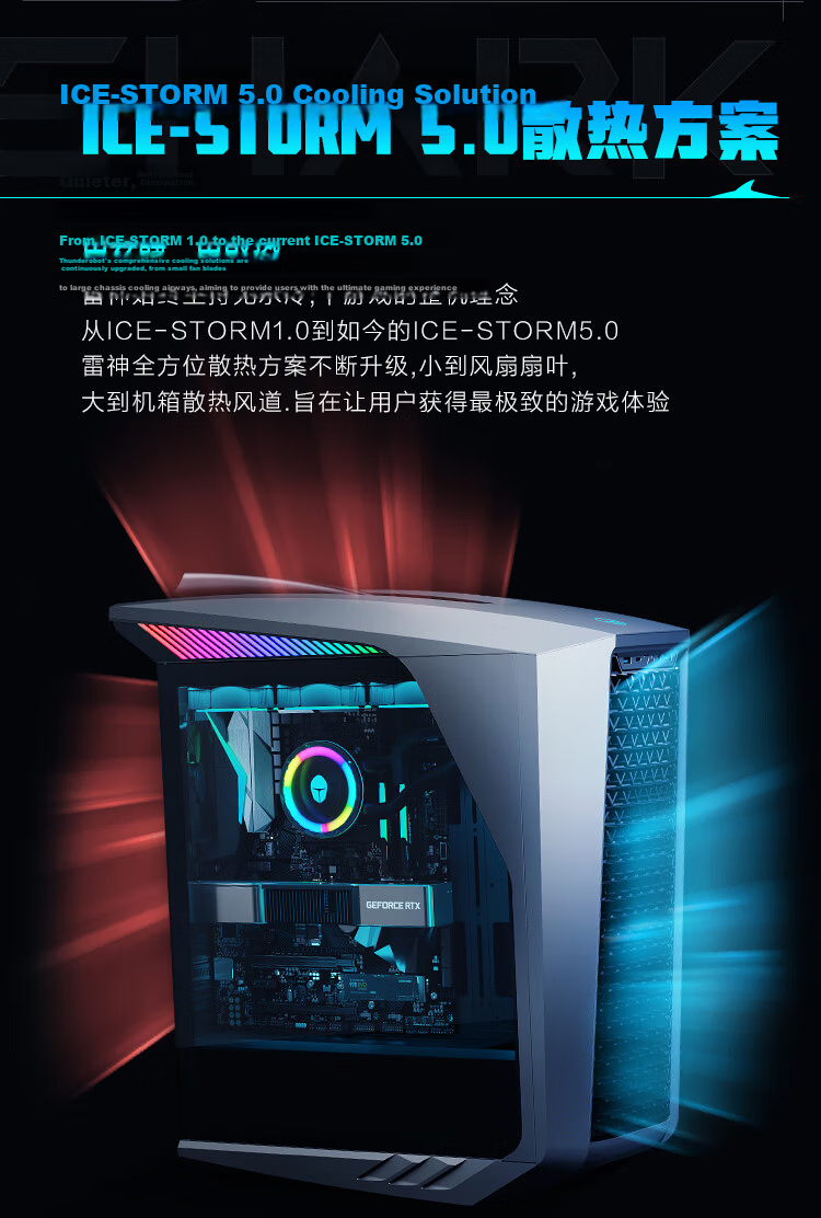 ThundeRobot Black Knight Shark Gaming Desktop Computer (I7-14700F, 32GB DDR5, RTX5070, 1TB, 360mm AIO Liquid Cooler with Side Panel Window) 20