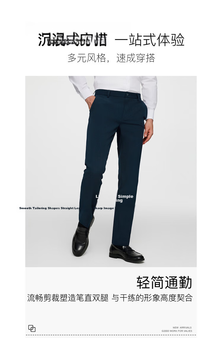 G2000 Comfortable Draped Soft Business Commuter Men's Dress Pants for All Seasons 3