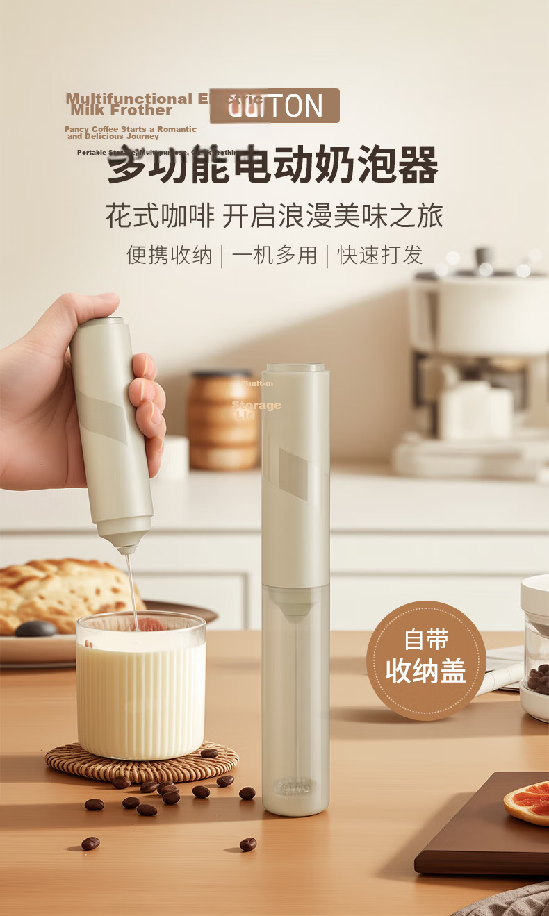 CLITON Electric Milk Frother and Whisk with Storage, Coffee Foam Maker, Handheld Mixer, Egg Beater 7