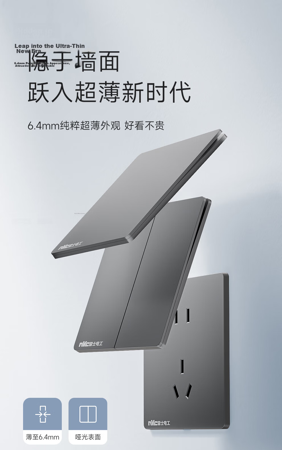NVCleishidiangong Switch Socket, Three-Way Double Control Switch, 86-Type Ultra-Thin Panel Switch, N29 Misty Gray 4