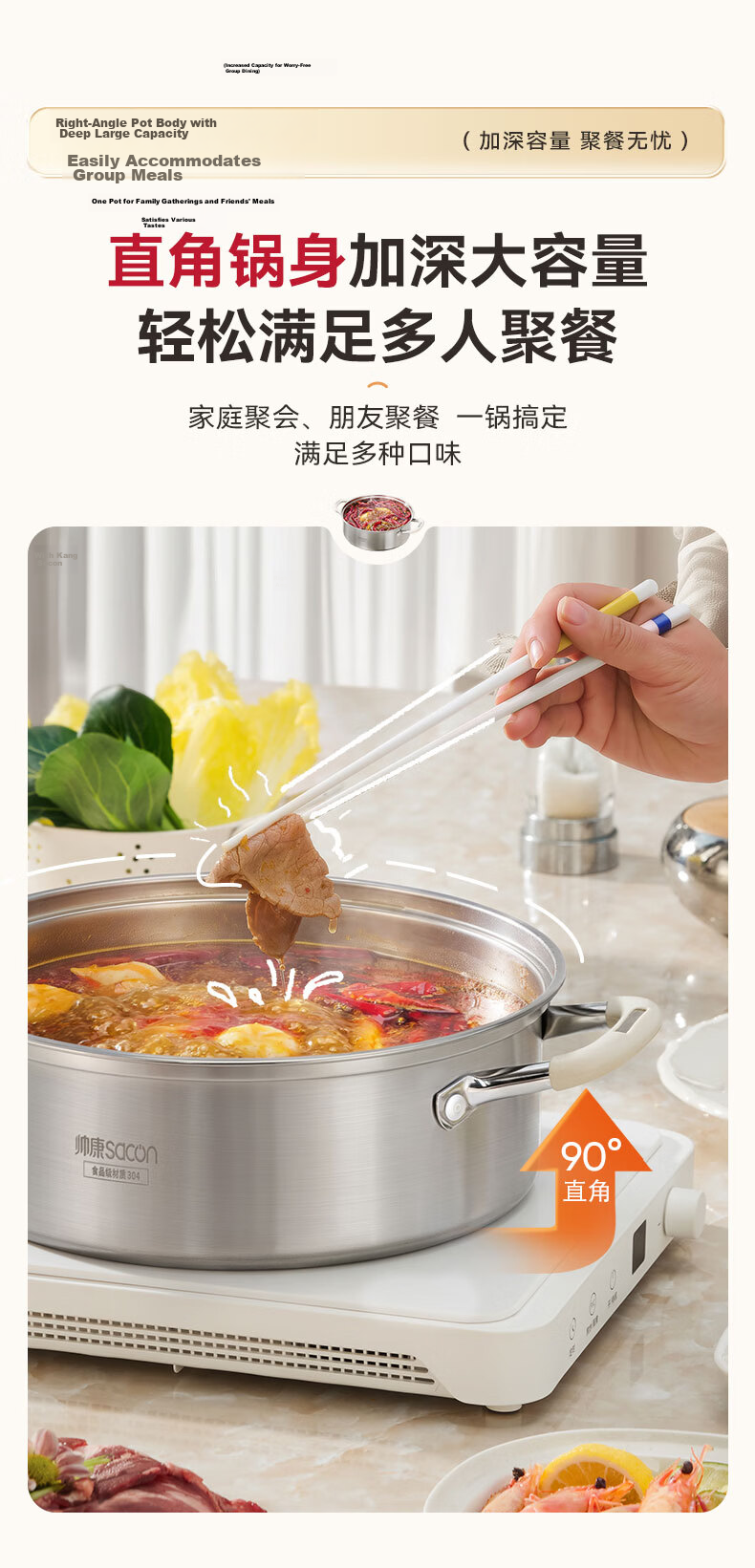 Sacon Hot Pot Dual-Flavored Pot 304 Stainless Steel Soup Pot Straight Body Anti-Scald Suitable for Open Flame and Induction Cooker 32cm 6