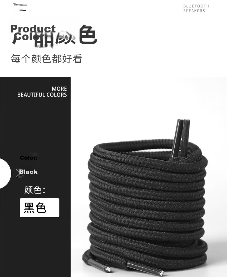 HUABAOCHI Martin Boots Round Black Shoelaces for Men and Women Work Boots Sports Shoes Hiking Mid-High Leather Boots Special Shoelaces 12