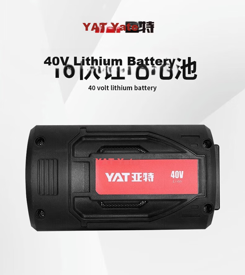 YAT 40V Lithium Battery 4.0Ah for 40V Lithium Platform Chainsaw Drill Power Tools 5