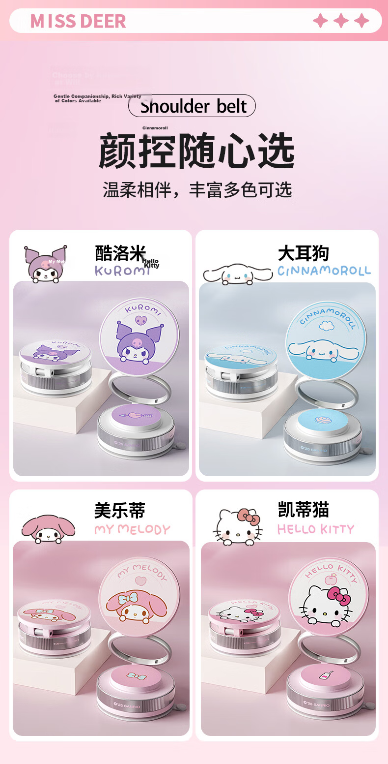 Chaojiuwanwu Sanrio Car Phone Holder 2025 New Navigation Dedicated Support Wireless Charger 6
