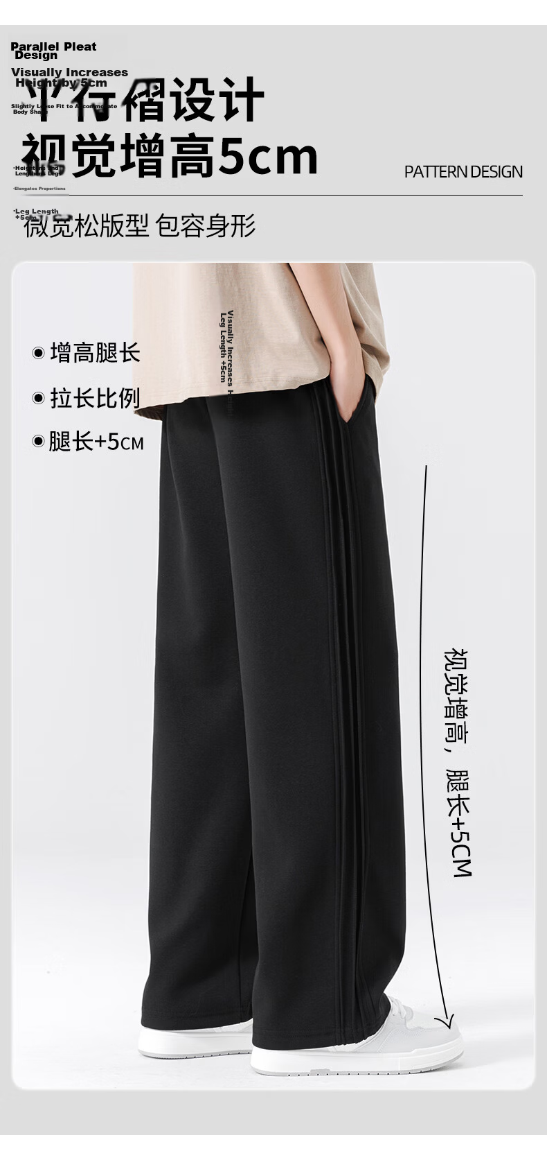 Baleno Men's Casual Pants Spring Autumn Trendy Design Wide Leg High Waist Straight Fit Simple Versatile Loose Trousers 4