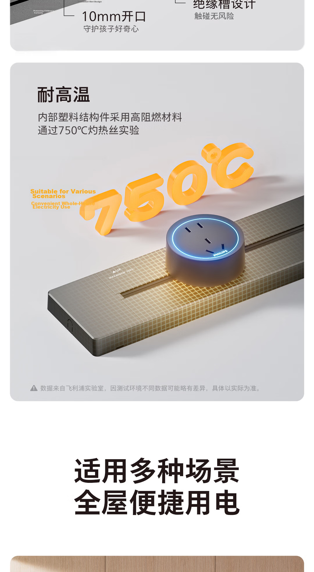 PHILIPS Track Socket Ring Ambient Light Five-Hole Large Spacing Power Strip Wall-Mounted Sliding Rail Wireless Slot-Free Dining Cabinet Guide Rail Socket 40cm + 2 Adapter Switches White 13