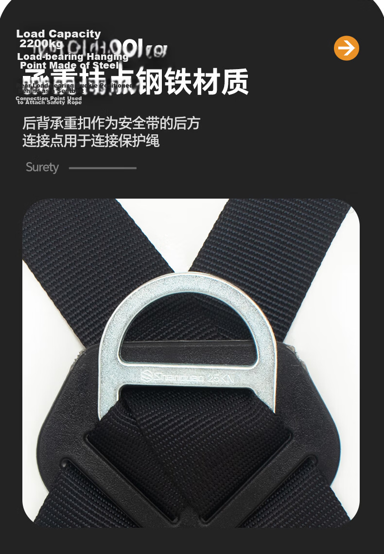 SHANDUAO Five-Point Full-Body Safety Harness for High-Altitude Work Air Conditioning Installation National Standard Safety Rope AD9091 Single Large Hook with 1.8m Shock Absorber Pack 10