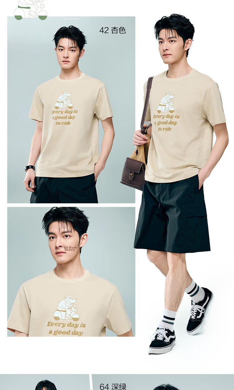 Giordano Men's Summer New Cotton Short Sleeve T-Shirt with Playful Animal Print Crew Neck 13096309 17