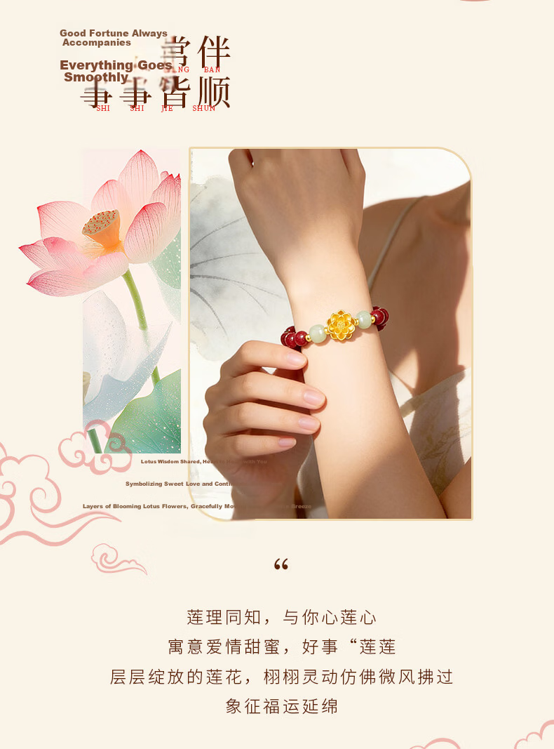 ALLOVE Lotus Cinnabar Beaded Bracelet for Women 2026 New Hetian Jade Bracelet Birthday Qixi Valentine's Day Gift for Girlfriend Wife 2