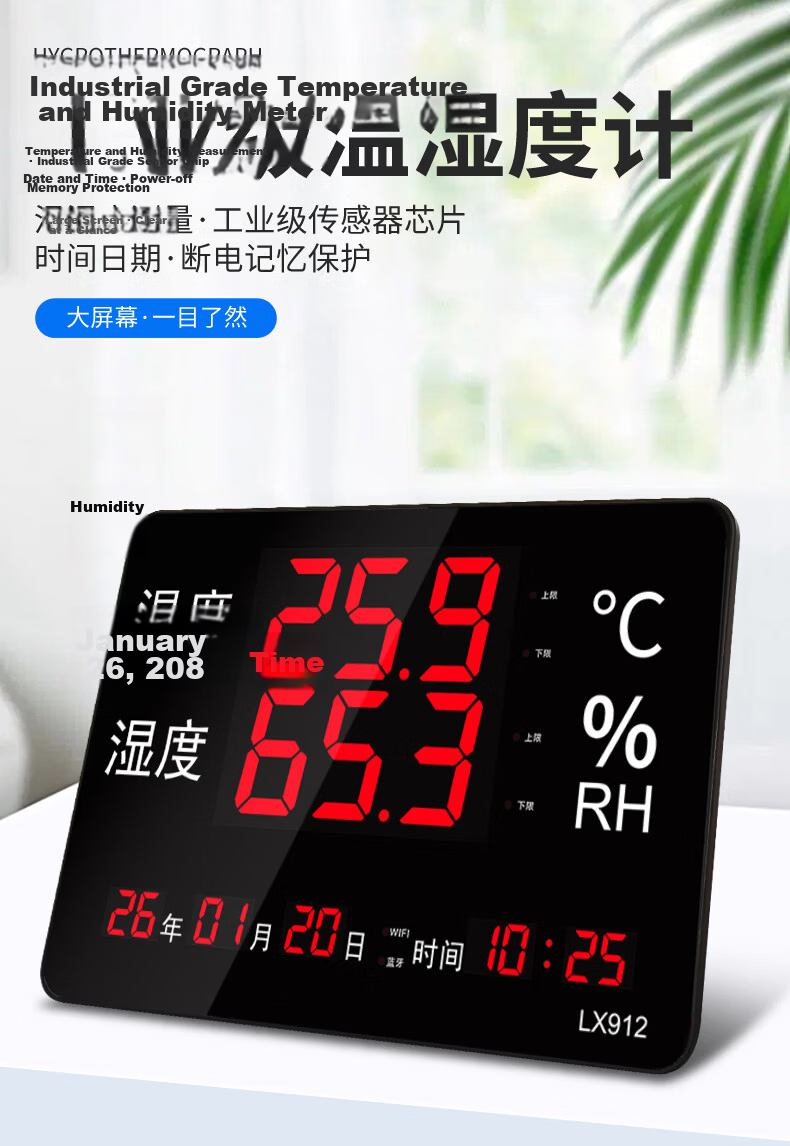 Rongce Industrial Grade LX912 Temperature and Humidity Meter for Warehouse Workshop Indoor Home Use High Precision Large Screen Built-in Probe 2