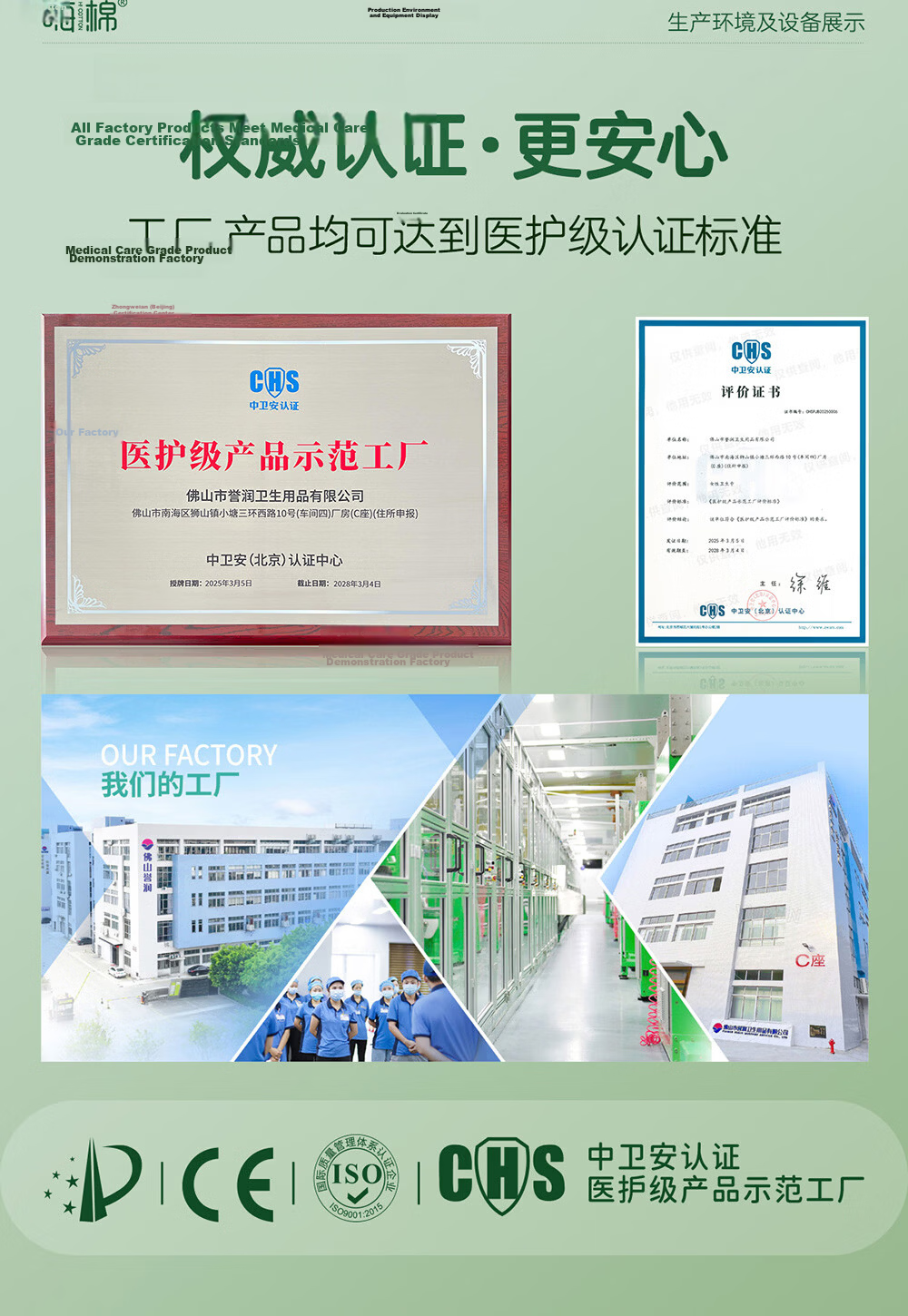 Haimian Medical-Grade Sanitary Napkins, Daily Use Pads, 180mm, Ultra-Thin, Breathable, Antibacterial, Leak-Proof, with Infrared Chip, 15 Pieces 6