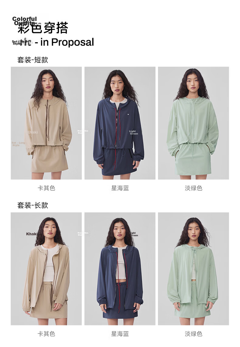 Moxun [Zhao Lusi Same Style] Vintage Sports Sun Protection Jacket Unisex Cooling UV Protection Shirt 3