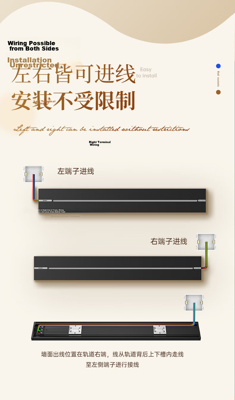 CHNT Rail Socket Wall-Mounted Track Socket Ultra-Thin Phantom 60CM Track + 4 Adapters Velvet Night Black 15