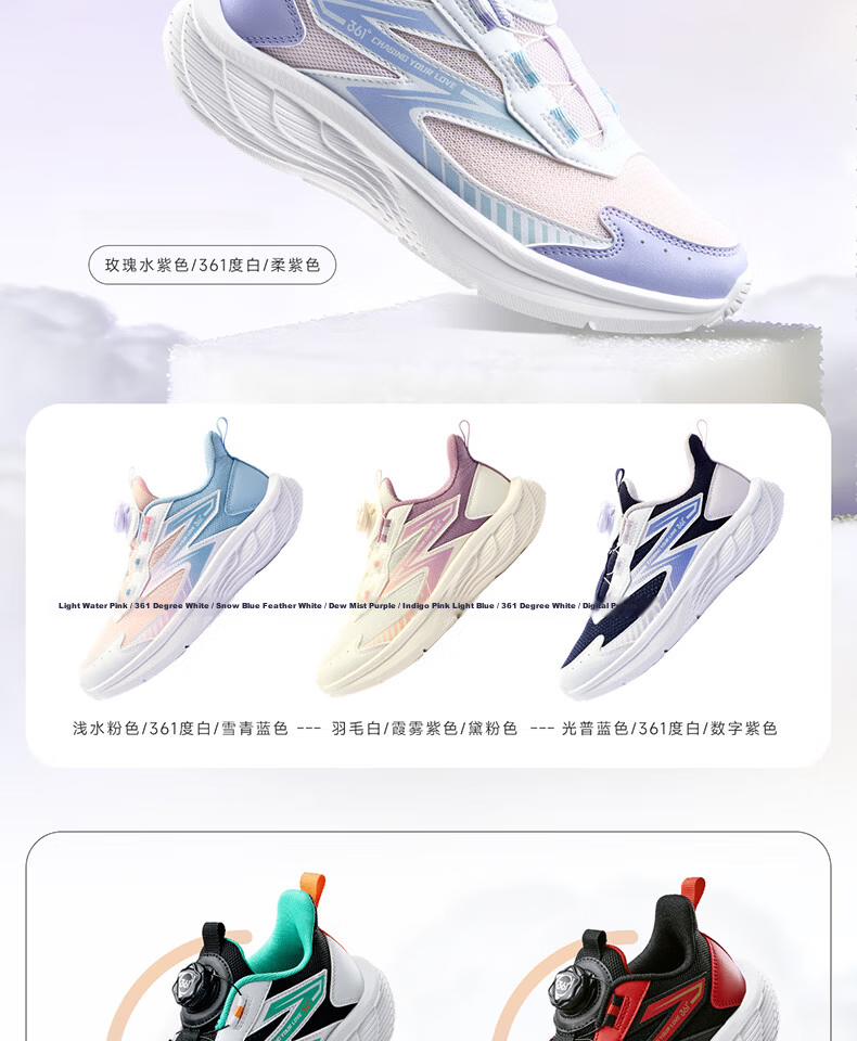 361° Kids Running Shoes Spring 2026 Boys and Girls 3-14 Years Lightweight Soft Elastic Knob Button Sports Shoes Black Size 33 20