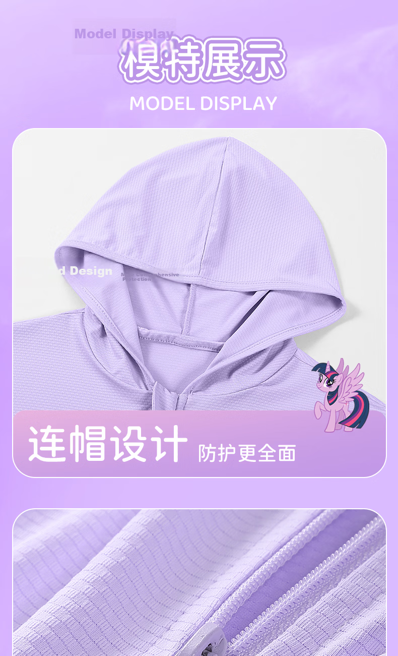 My Little Pony Girls' Summer Sun Protection Jacket Children's Outdoor Quick-Dry UV Protection Coat Stylish Pink Cardigan Size 130 17