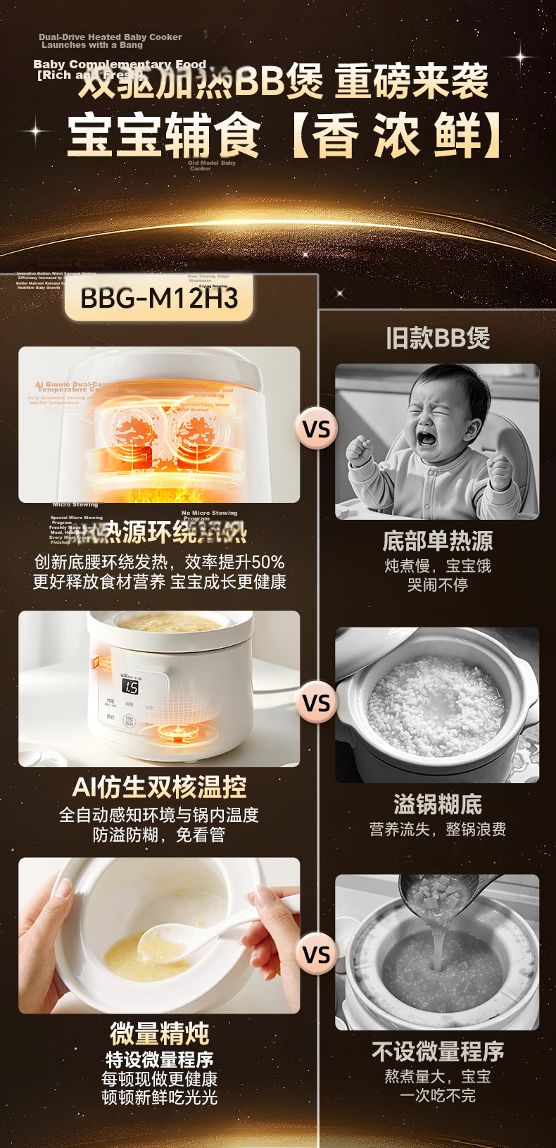 Bear Baby Food Cooker, Rice And Oil Separation by Age Group, BB Stew Pot, Soup Cooking Cup, Baby Low-Pressure Electric Stew Pot, Ceramic Food Processor 2