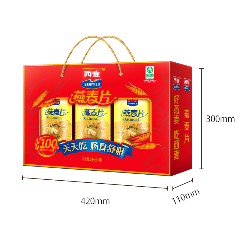 西麦即食纯燕麦片礼盒1000g 营养早餐冲饮代餐送礼佳品