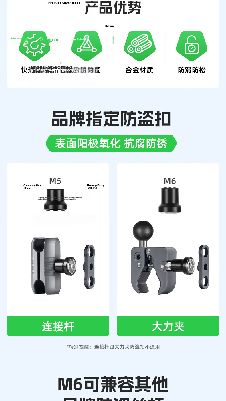 FANAUE Motorcycle Phone Holder Anti-Theft Screw M6 M5 Aluminum Alloy Safety Protection Knob Accessory AT-05 2