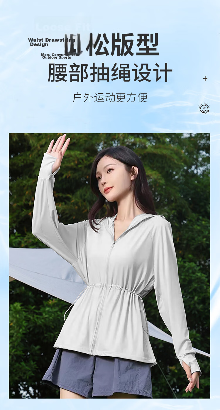 Freedom Style Women's Sunscreen Jacket 2026 New Summer Mid-Length Lightweight UV Protection Slim Fit Original Yarn Sports Skin Jacket 13