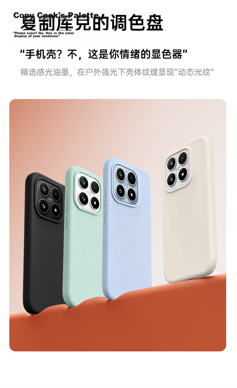 Dreamworthy Compatible Xiaomi 17 Phone Case Xiaomi 17 Protective Cover True Liquid Silicone Skin-Friendly Full Coverage Shockproof Ultra-Thin Heat Dissipation Simple Unisex New Model Elegant Black 16