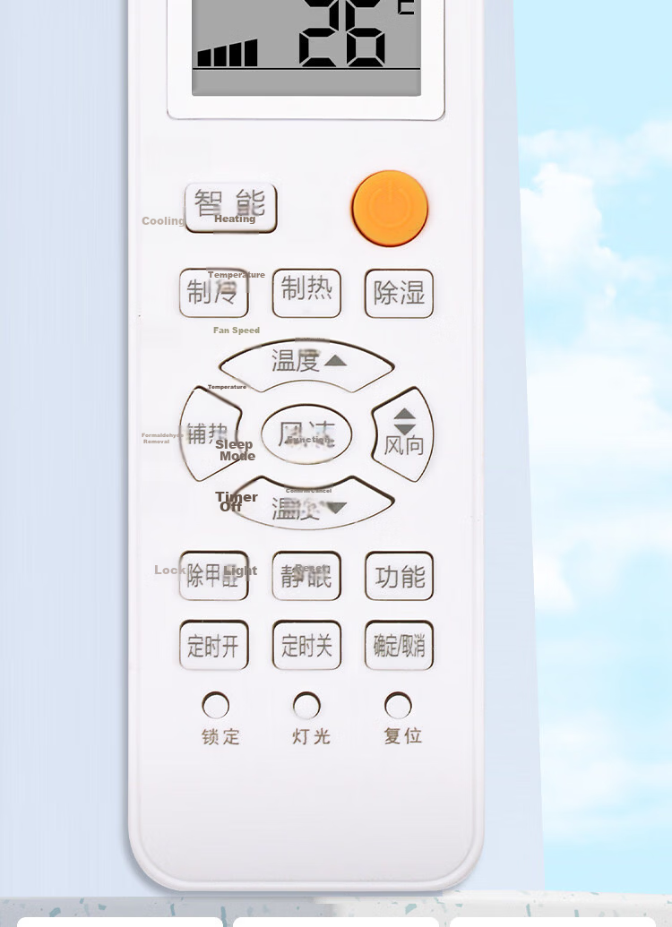 Aodoran Universal Remote Control for Haier Air Conditioner Compatible with All Central Air Conditioner Cabinet and Wall-Mounted Units, Leader, Little Genius, Little Superman Inverter Air Conditioner A 5
