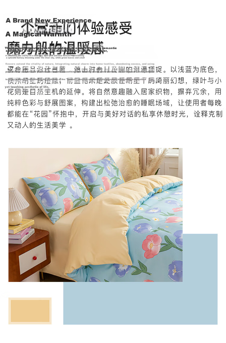 CROWN Four-Piece Set 1.5/1.8m x 2m Sheet Duvet Cover Pillowcase Brushed Cotton Bedding A-Class Light Luxury Premium Duvet Cover 200x230cm 3